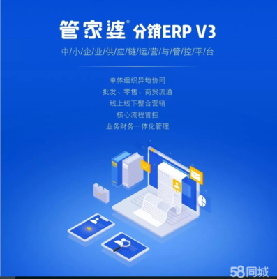 小程序定制 APP软件开发 ERP收银软件 OA办公软件 杀毒软件